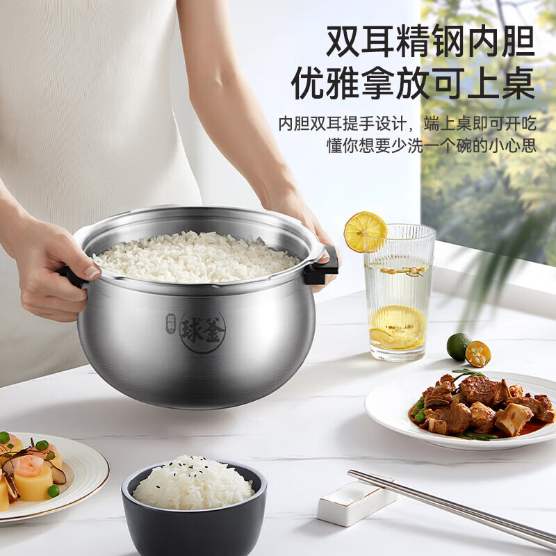 苏泊尔电压力锅5L高效烹饪美味速达持续沸腾SY-50FH71Q高清大图