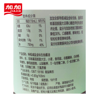 加加酱油 减盐生抽 减盐酱油 薄盐生抽 淡盐酱油 1.9升