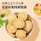 沈之问甘草正品新货官方店炙甘草泡水喝干草片生甘草粉可搭干姜汤