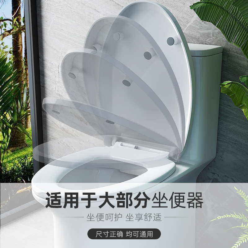 优勤马桶盖通用下装缓降静音加厚普通马桶圈厕所坐便器配件盖子家用