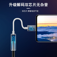 探索鲸 Type-C耳机转接头3.5mm音频转换器 华为p40/P30/mate30Pro小米9/8/mix2s手机 黑