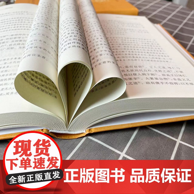 抱朴子外篇 精装全2册 中华经典名著全本全注全译丛书 sxwy高清大图