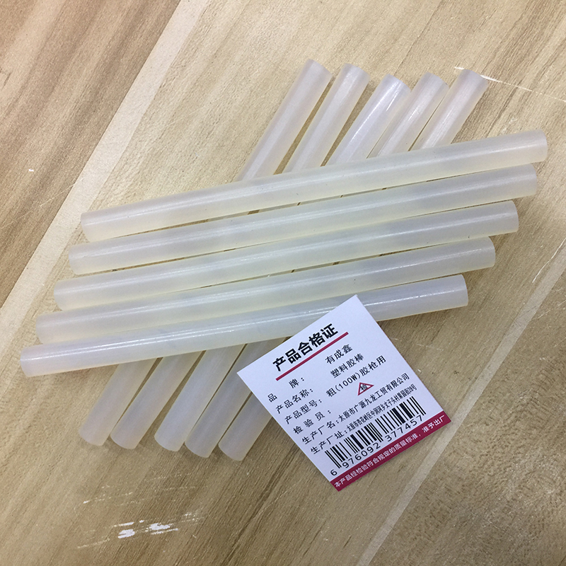 有成鑫 粗(100W)胶枪用 塑料胶棒 支高清大图