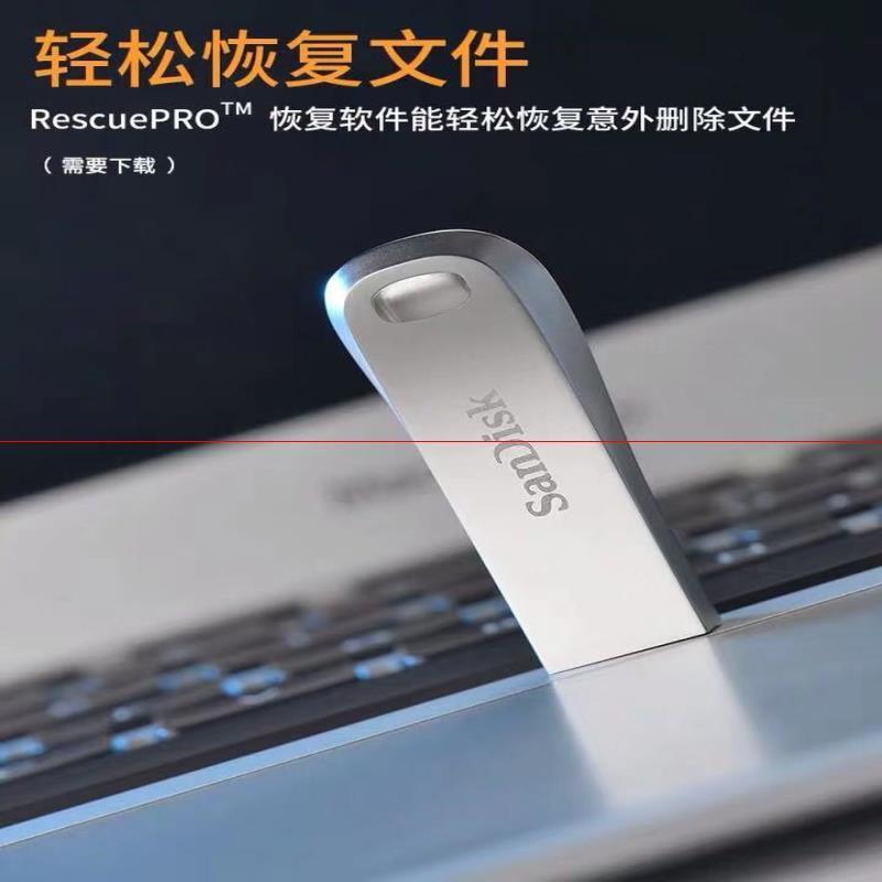 闪迪U盘高速USB3.0U盘金属U盘32G
