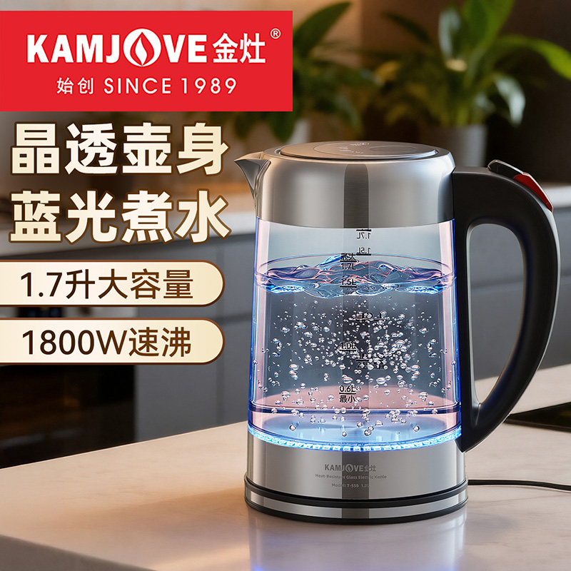 金灶T-558耐热玻璃烧水壶电热水壶自动断电热水壶透明煮水壶家用高清大图