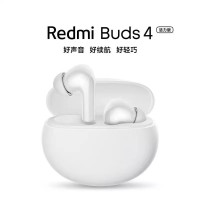 小米Redmi buds4活力版真无线蓝牙耳机通话降噪耳机 白色