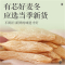 沈之问麦冬大粒甄选无硫干货川麦冬可搭玉竹沙参泡水煲汤正品新货