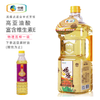 中粮塔原红花籽油1.8L 物理压榨一级食用油新疆红花籽油植物油