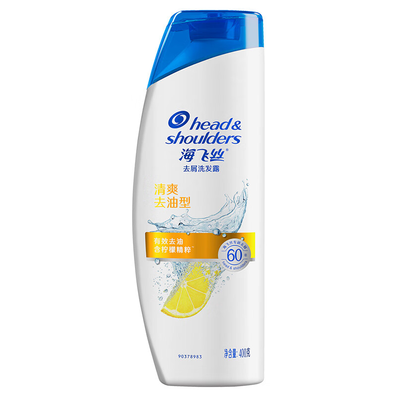 海飞丝(Head & Shoulders)去屑洗发露清爽去油型400g新老包装随机发