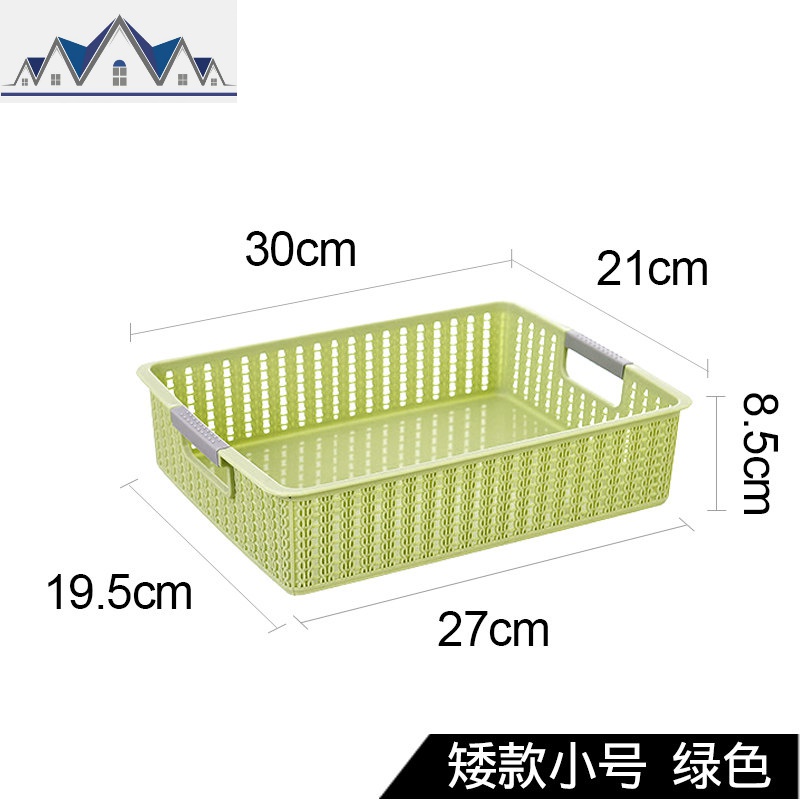 桌面收纳盒储存箱置物框收纳筐整理篮整理箱塑料筐收纳篮子储物篮 三维工匠高清大图