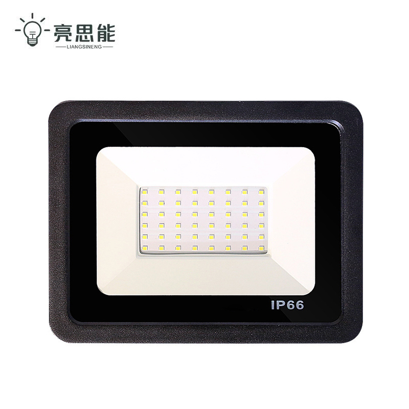 亮思能 LED投光灯 防水泛光灯20W PG-221 个高清大图