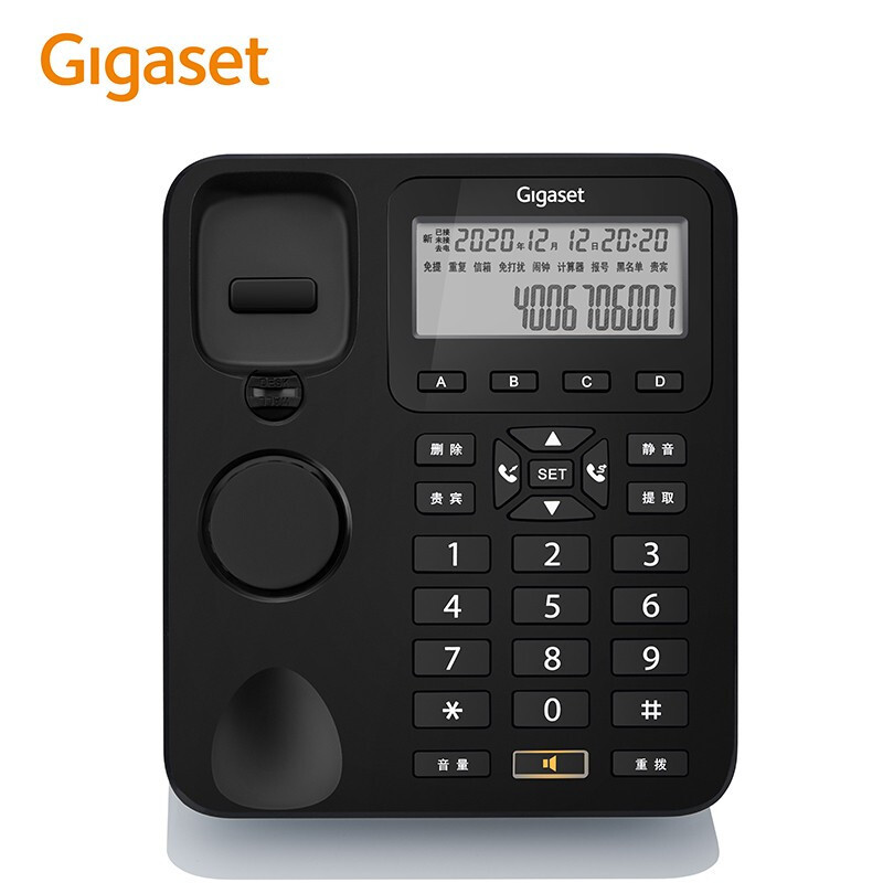 集怡嘉(Gigaset) 电话机DA360黑色