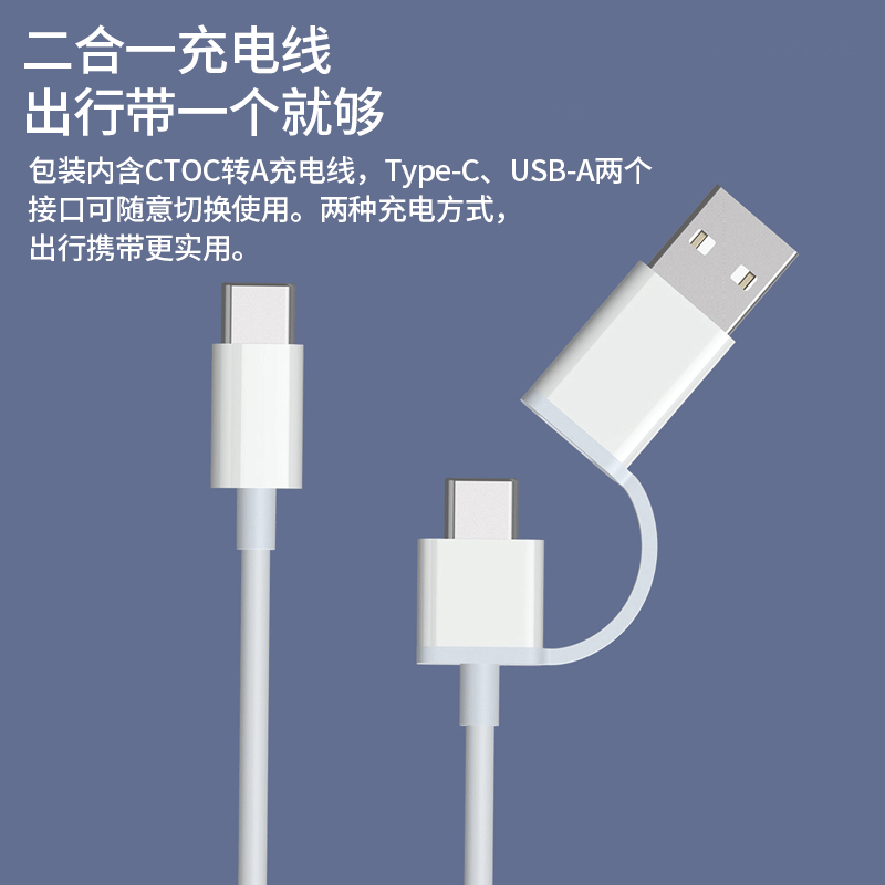 [官方旗舰店]小米充电宝10000mAh 33W 口袋版Pro 移动电源 苹果安卓Type-C快充 深空蓝