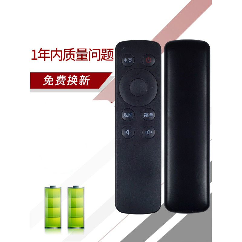 原装适用于创维coocaa酷开电视机遥控器A43 A55 K55 K49 K40 K32 K24小企鹅 款式二高清大图
