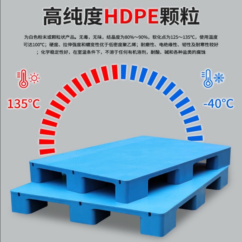 豫仲迈平板九脚托盘100*100*14cm 个高清大图