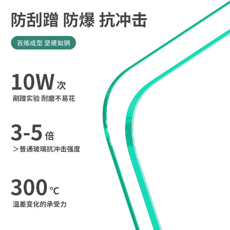 质凡钢化玻璃长方形桌面定制家用餐桌面板桌子桌垫台面茶几玻璃面钢化 1400mm*1000mm*8mm