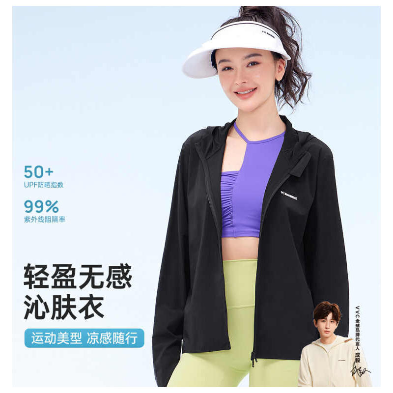 VVC风感沁肤衣(身高165-175体重55-65kg)VTA5S736-L码防晒服户外运动防紫外线遮阳(颜色随机)