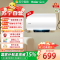 海尔(Haier)智家出品Leader统帅LEC6001H-LQ6电热水器60L 一级能效专利防电墙