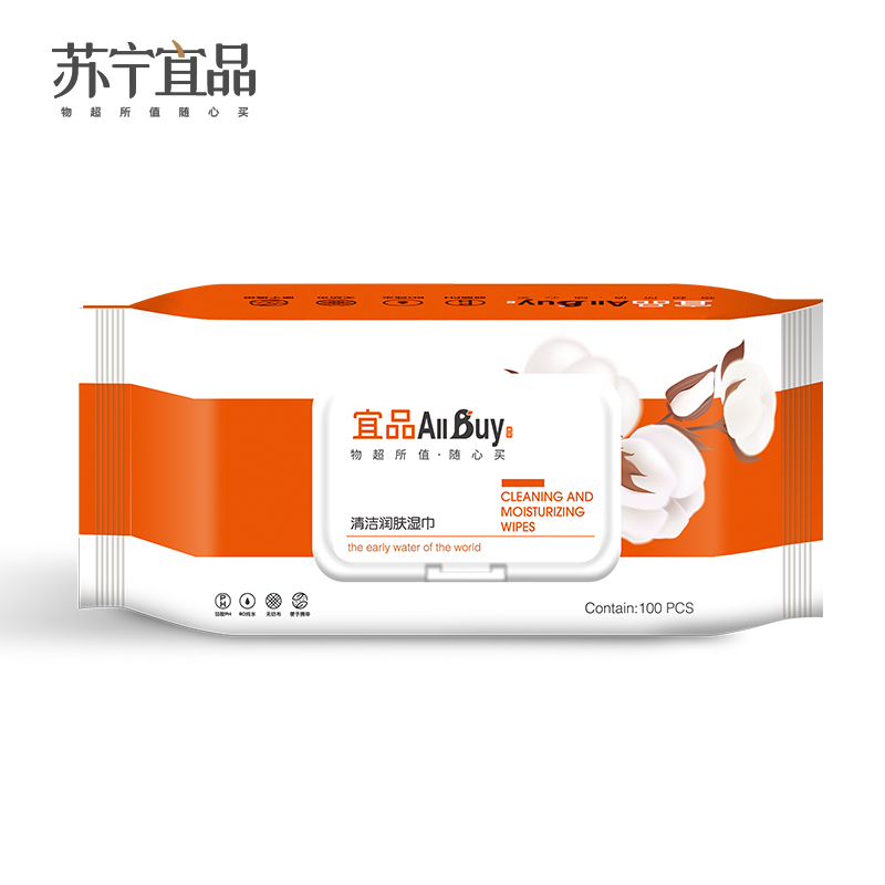 苏宁宜品 100片*1包清洁润肤湿巾大包装湿巾100片温和无香