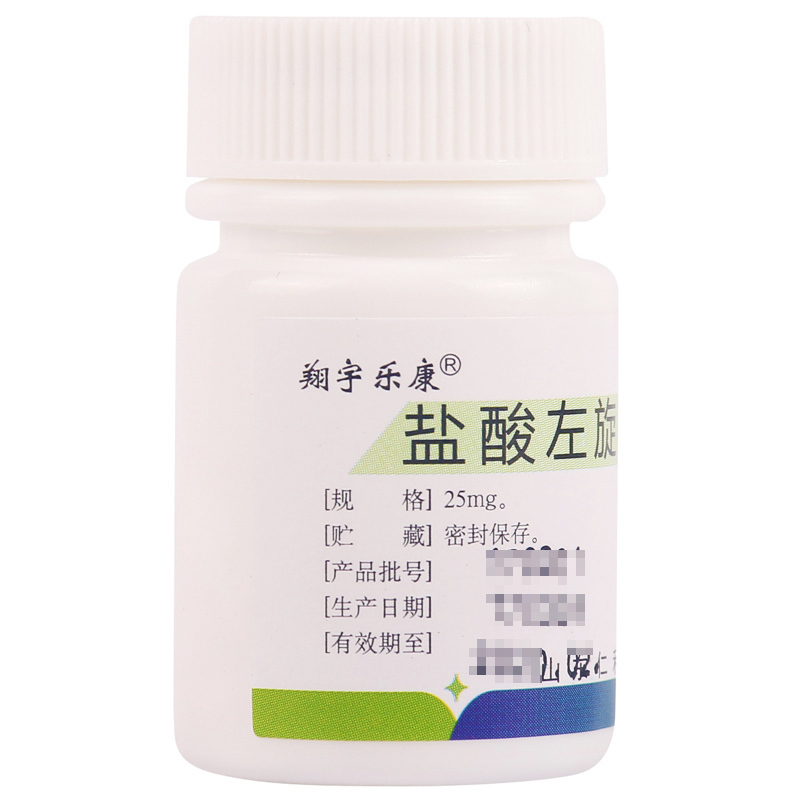 翔宇乐康 盐酸左旋咪唑片 25mg*100片/瓶