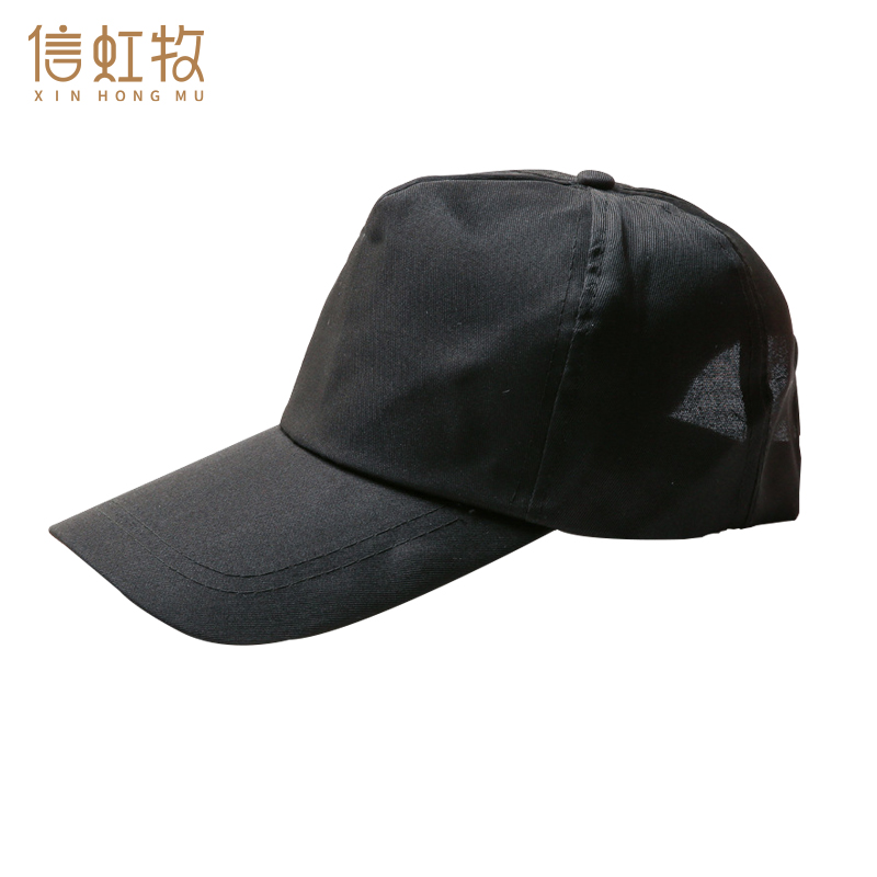 信虹牧 工作帽太阳帽帽子 涤纶 顶