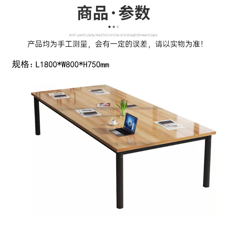 东宥 会议桌板式 HYZ180张高清大图