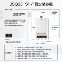 AO史密斯(A.O.Smith)燃气热水器16升JSQ33-S1家用恒温强排式 趋势新品自营 天燃气 灰色 不锈钢换热器