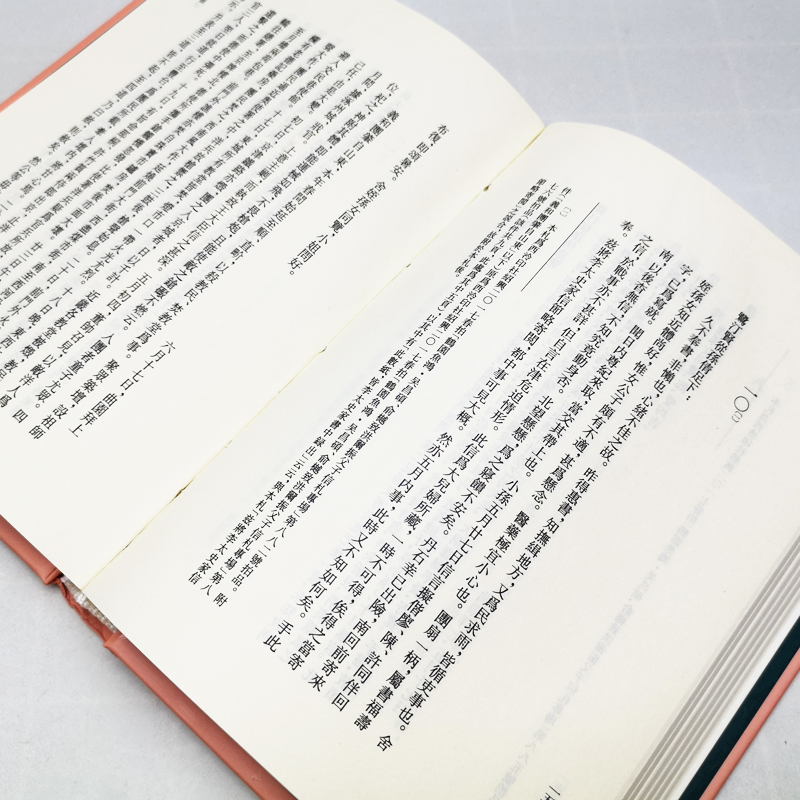 [正版]全新 春在堂尺牍(1-3) 9787550633902 凤凰出版社 中国文化/民俗高清大图