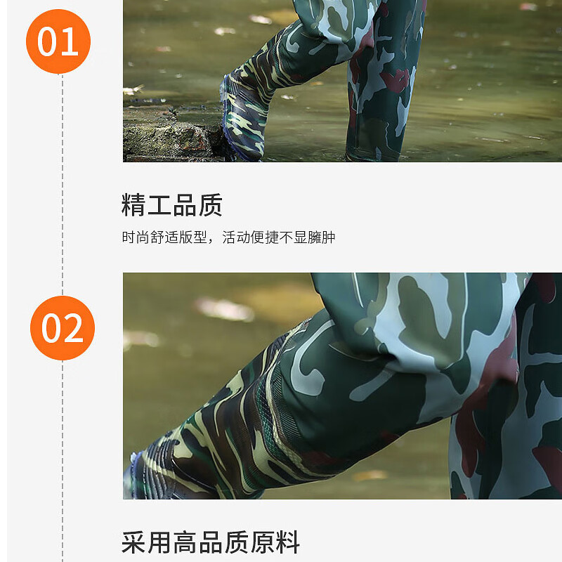 谋福 下水裤劳保水鞋 防滑pvc雨靴 蓝色防靴捕鱼钓鱼靴 (迷彩叉裤 ) 39高清大图