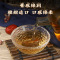 [拍1发3]同仁堂伏湿膏蜂蜜茯苓芡实薏苡仁红豆蜂蜜男女湿青体健养生膏方官方正品旗舰店