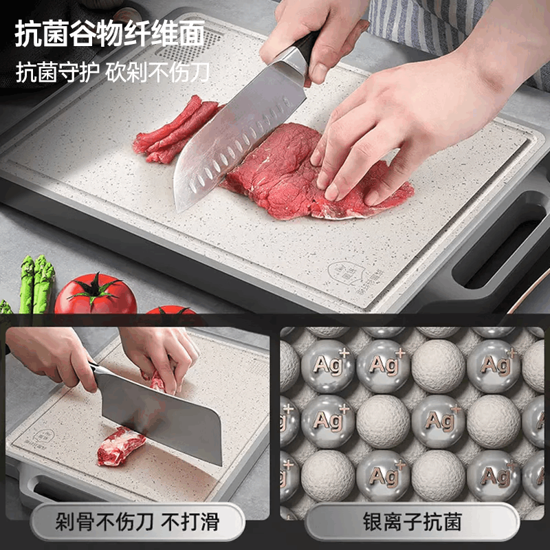 康巴赫 新款双面抗菌菜板KQK-C4430图片
