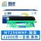 精卓 硒鼓架M7256WHF 支