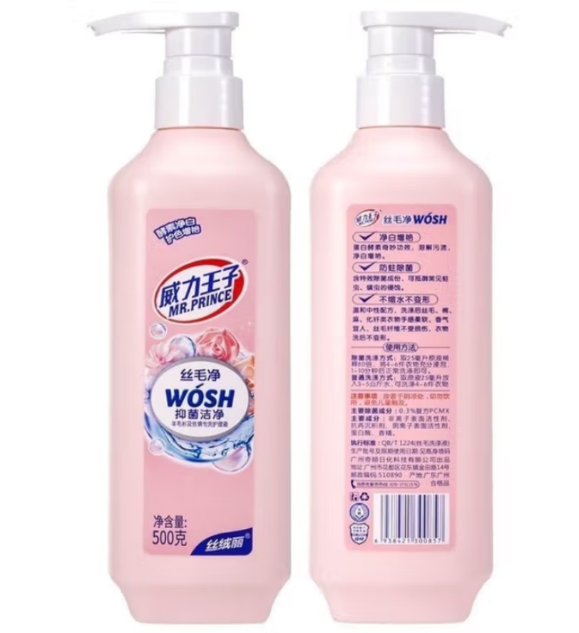 威力王子 丝毛净500g 24瓶高清大图