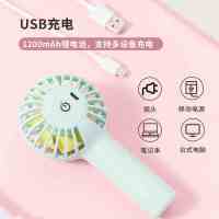 名创优品(miniso) 糖果系列手持小风扇 可充电小型便携式风扇子(粉色)