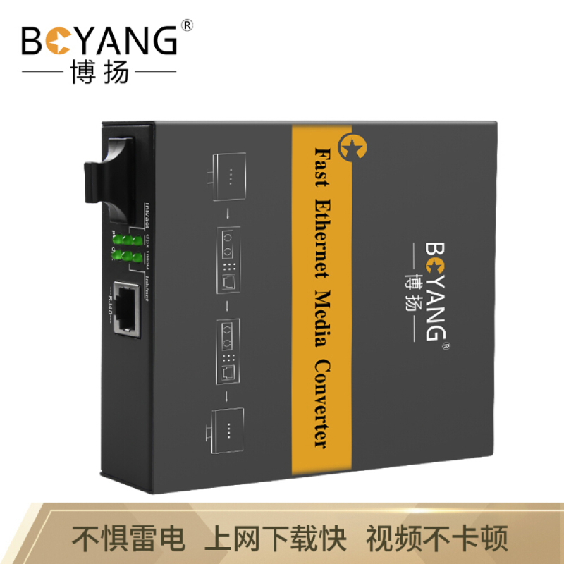 博扬BOYANGBY-NG850SC千兆多模双纤内置收发器光纤收发器光电转换器850波长