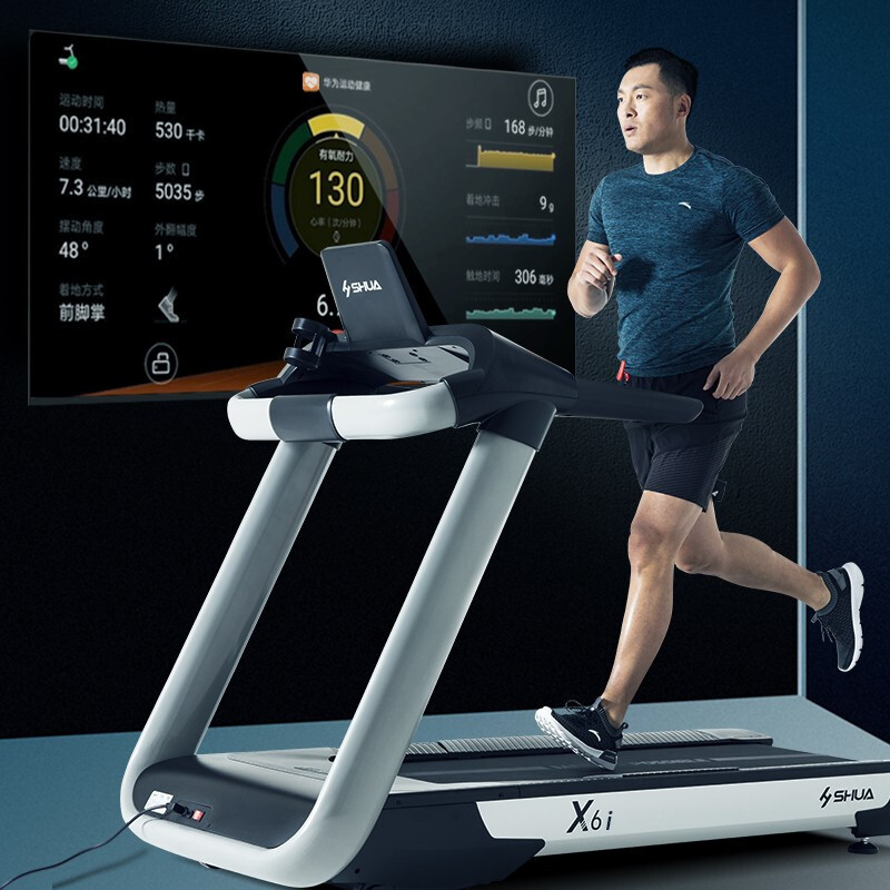 舒华跑步机