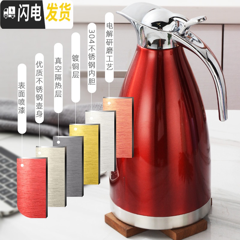 三维工匠保温水壶家用热水壶大容量304不锈钢保温壶酒店餐厅用2暖壶小型 本色-304款高清大图