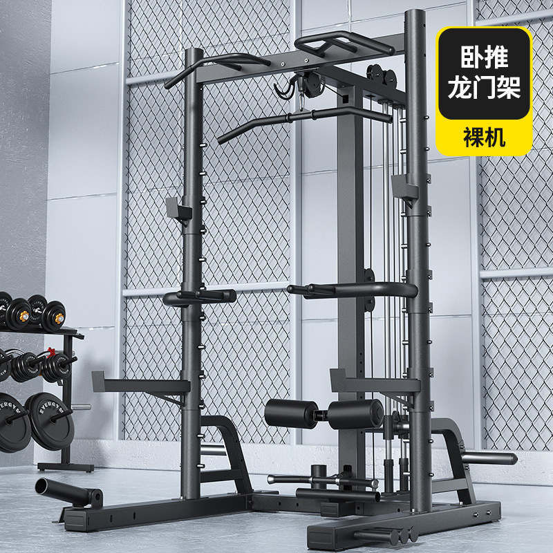 亿迈多功能史密斯机 商用飞鸟龙门架卧推深蹲架 室内综合健身器材-EM983B卧推龙门架单机