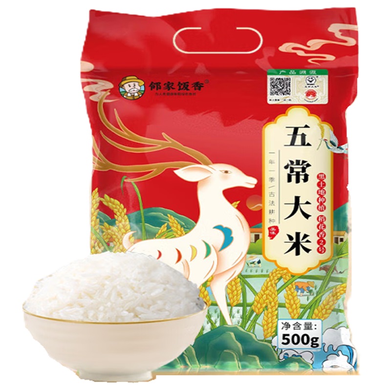 邻家饭香 二级产区五常大米 低氧保鲜包装 500g (单位:袋)