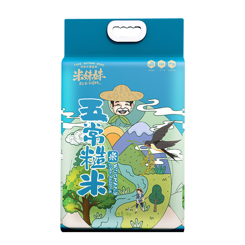 米妹妹 五常糙米 1kg(袋)