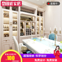固诺全屋定制餐边柜酒柜简约现代餐厅碗柜简易收纳柜厨房整体橱柜预付定金