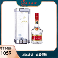 《昌盛酒行》五粮液 浓香型白酒 第七代 五粮液 52度普五单瓶500ml