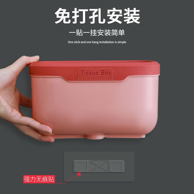 创意卫生间抽纸盒置物架免打孔壁挂式防水厕所纸巾盒置物架