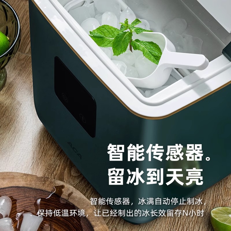 ACA制冰机小型家用商用迷你自动冰块制作奶茶店宿舍大容量MI13高清大图