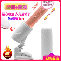 成人情趣女性用品自慰器仿真器具全自动伸缩假阴茎阳具炮机av振震动按摩棒全身防水静音夫妻私密性生活情趣玩具刺激高潮跳蛋