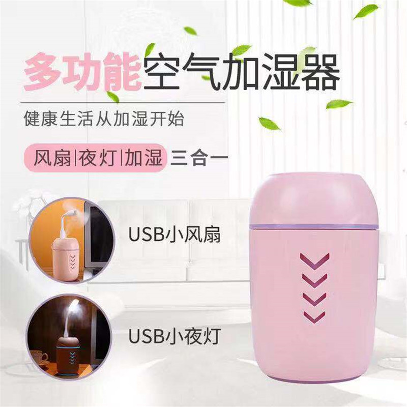 甲骨四堂生活馆 创意可乐罐加湿器 家用桌面迷你USB小型空气三合一加湿器