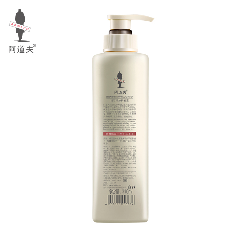 阿道夫护理专研护发素(精萃修护)310ml