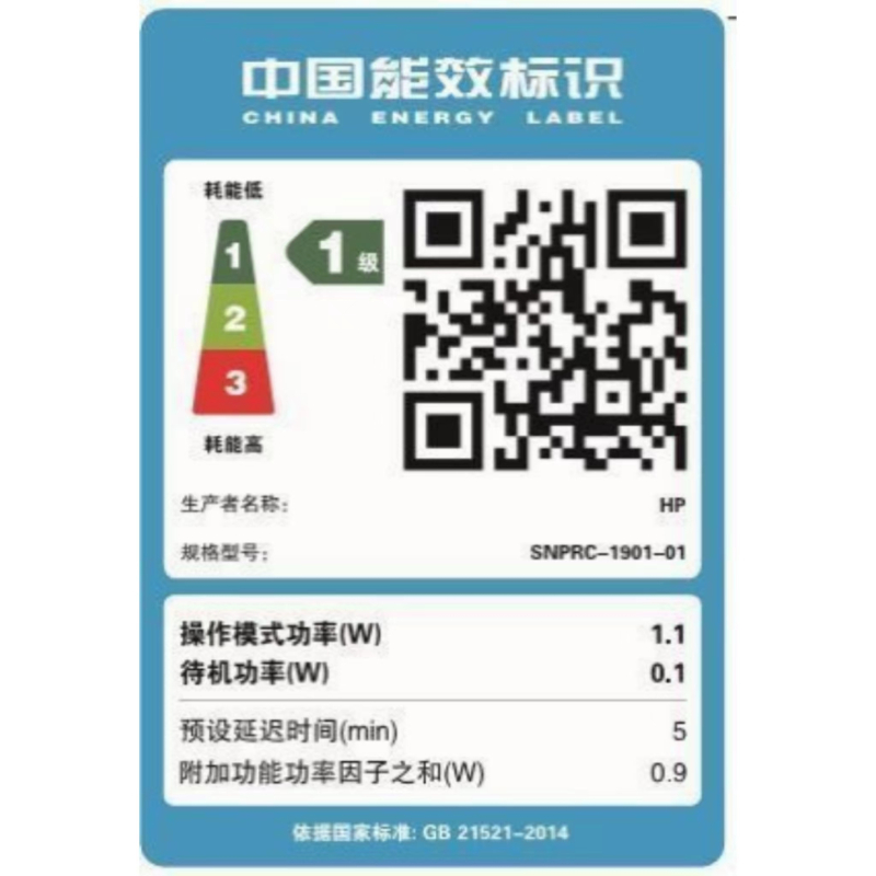 惠普(hp)DJ4178 彩色喷墨无线打印机复印扫描一体机手机家用办公作业 套餐三