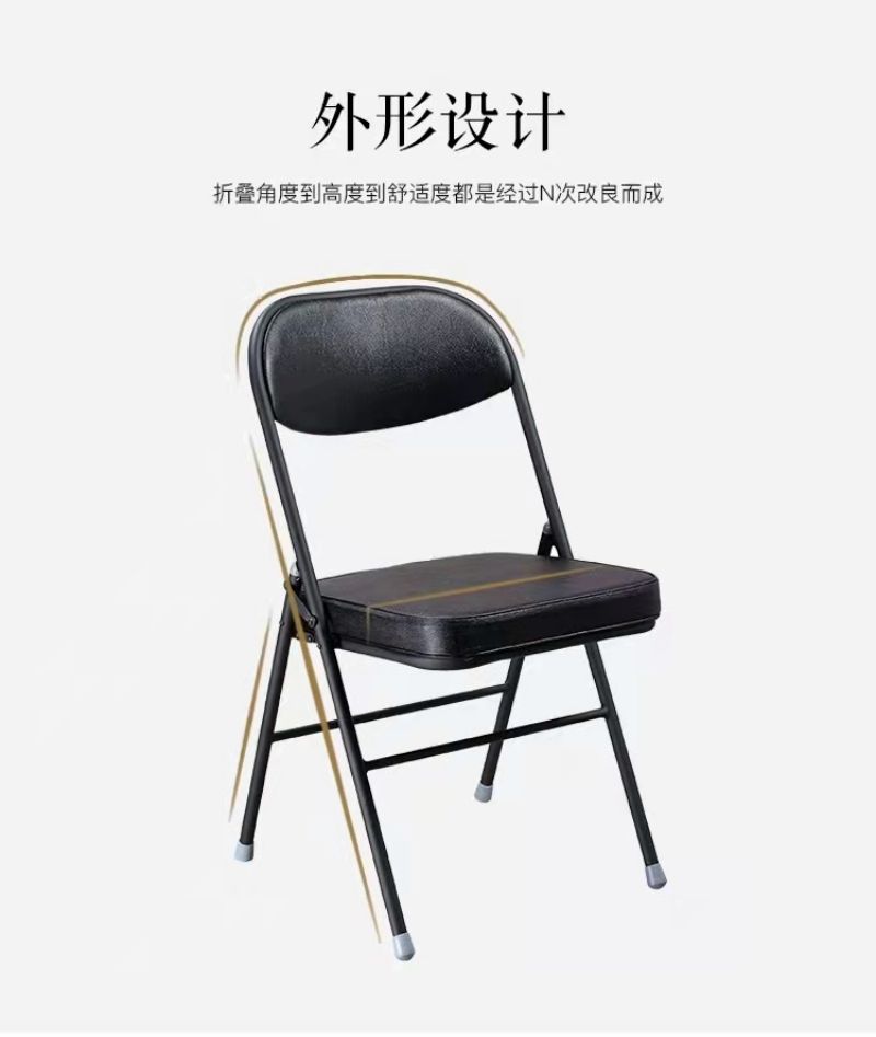 折叠椅子400*450*790mm高清大图