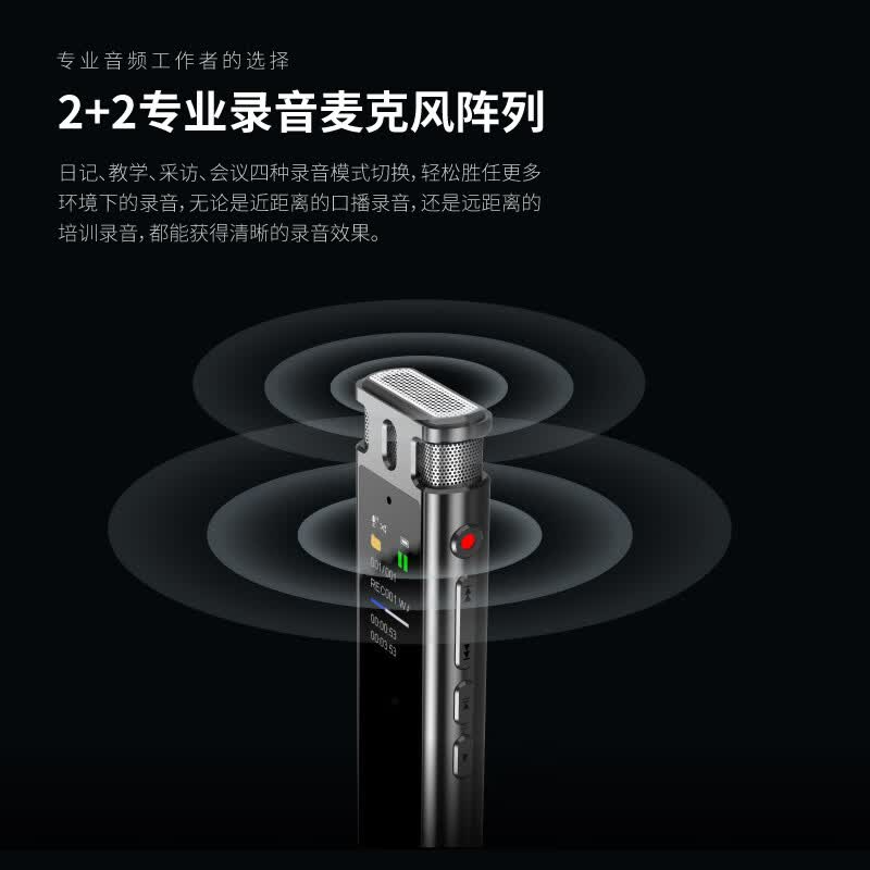 飞利浦智能AI翻译录音笔VTR5260PRO 16G 专业便携录音语音转文字 高清降噪同步翻译高清大图